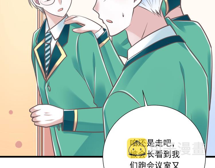 第34话  美丽的紫发少年40