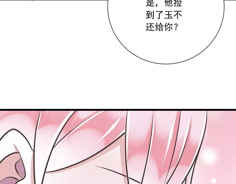 第30话  我想要的感谢34