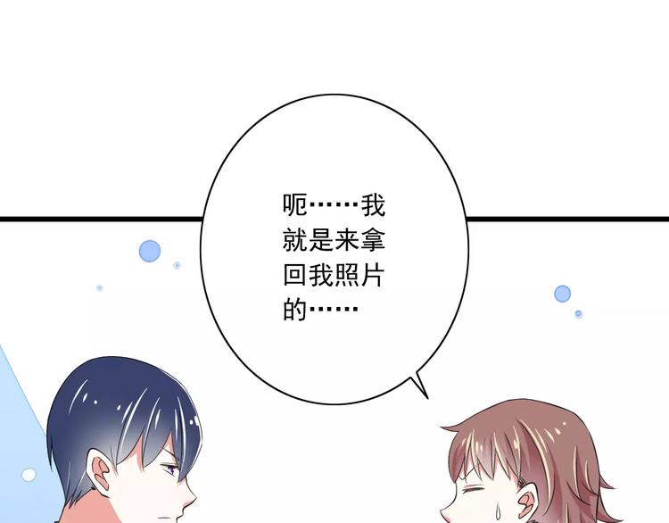第10话  进学生会的交换条件62