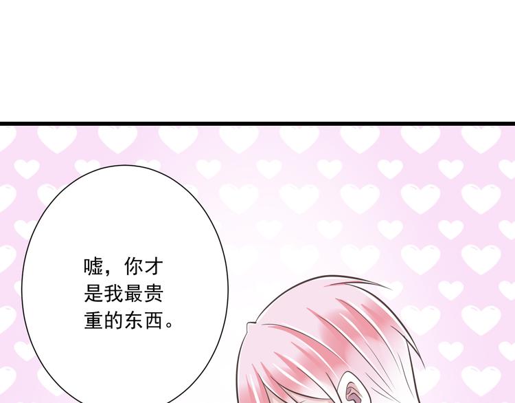 第40话 我们私奔吧97
