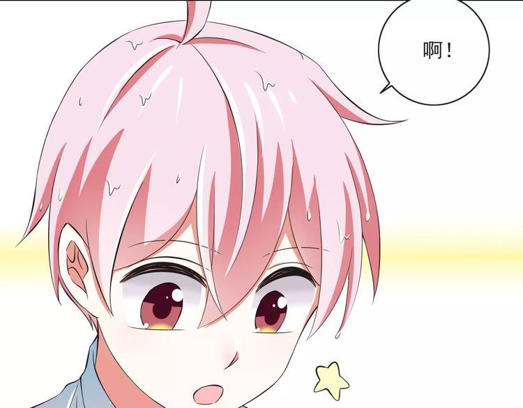 第6话  天使？恶魔？26