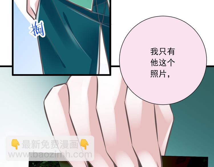 第35话  帮助的代价45