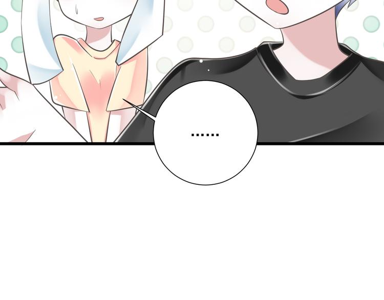 第49话 不是兄妹49