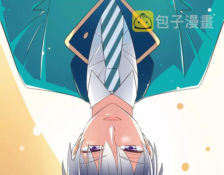 第17话  学长的回礼56