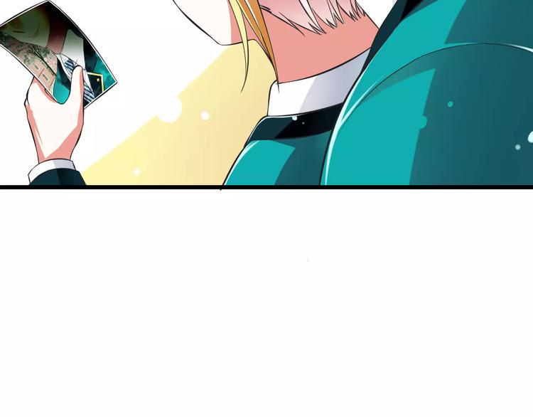 第8话  找到哥哥的重要线索！91