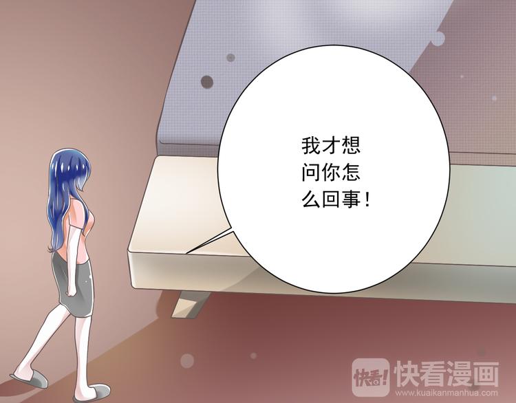 第47话 一起过生日85