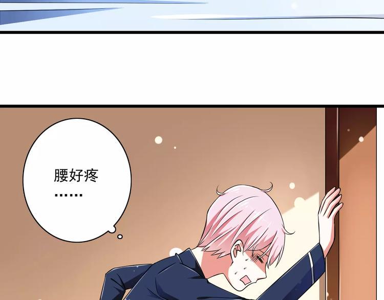 第4话  学长，你好狠的心9