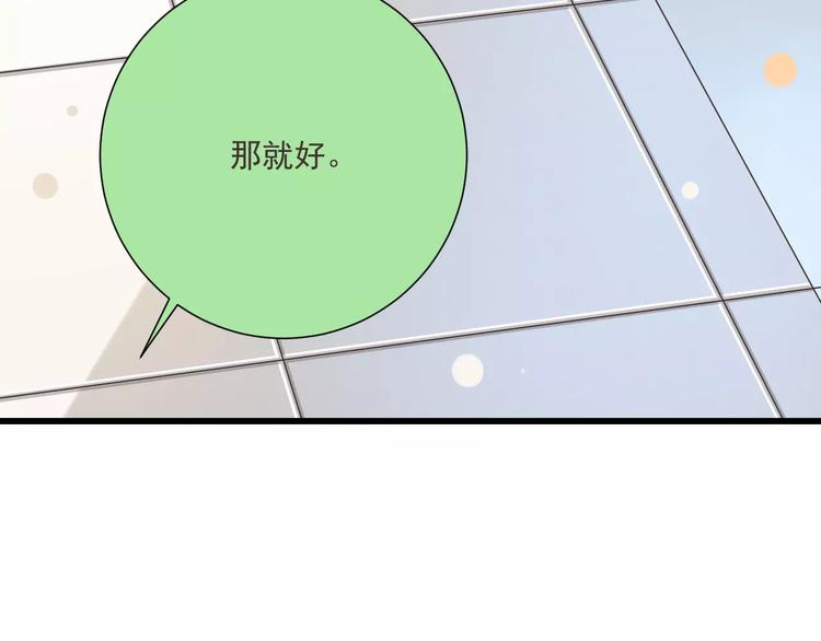 第30话  我想要的感谢83
