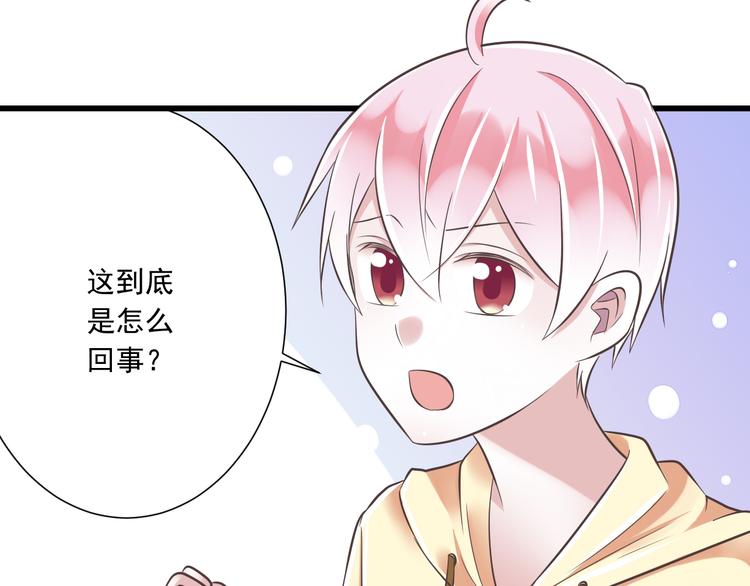 第39话 玉佩的主人46