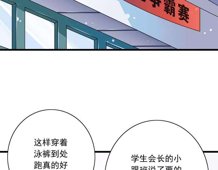 第8话  找到哥哥的重要线索！5