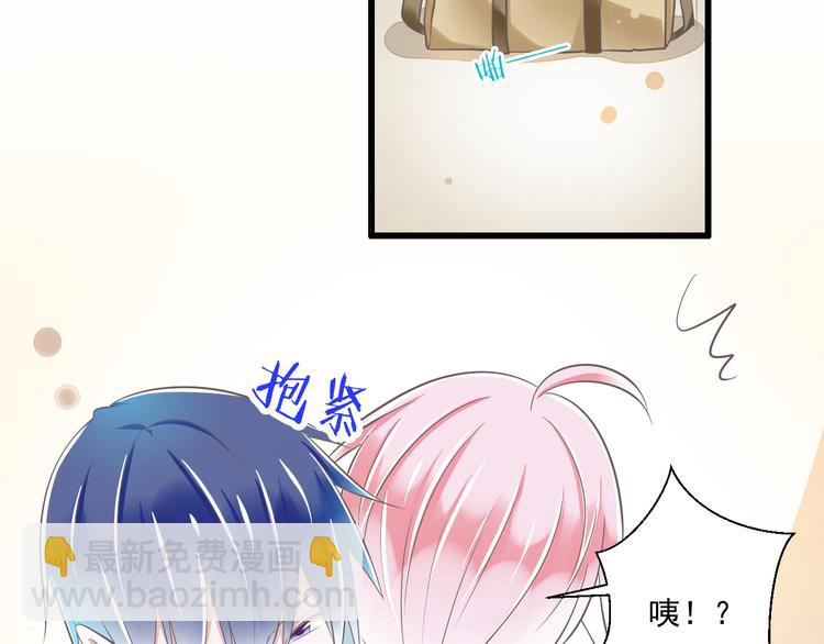 第38话 离别与心不在焉42
