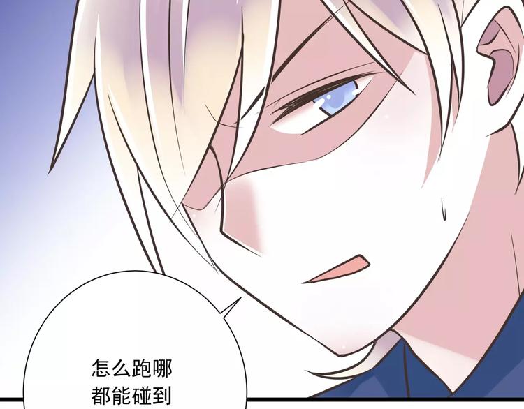 第28话  信物再现！31