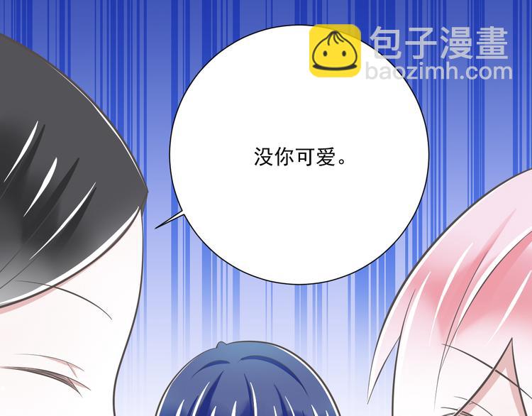 第52话 大结局：幸福的模样67