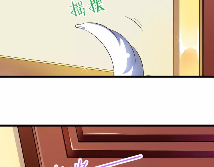 第1话  初见腹黑学生会长18