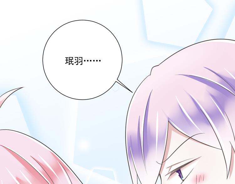 第52话 大结局：幸福的模样40