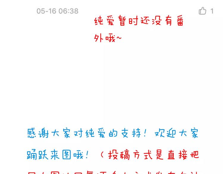 第29话  被藏起来的玉96