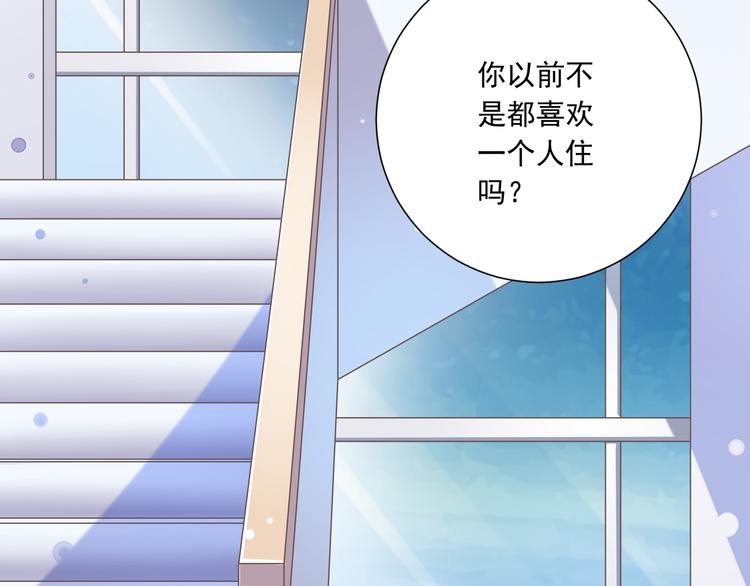 第33话  哥哥？31