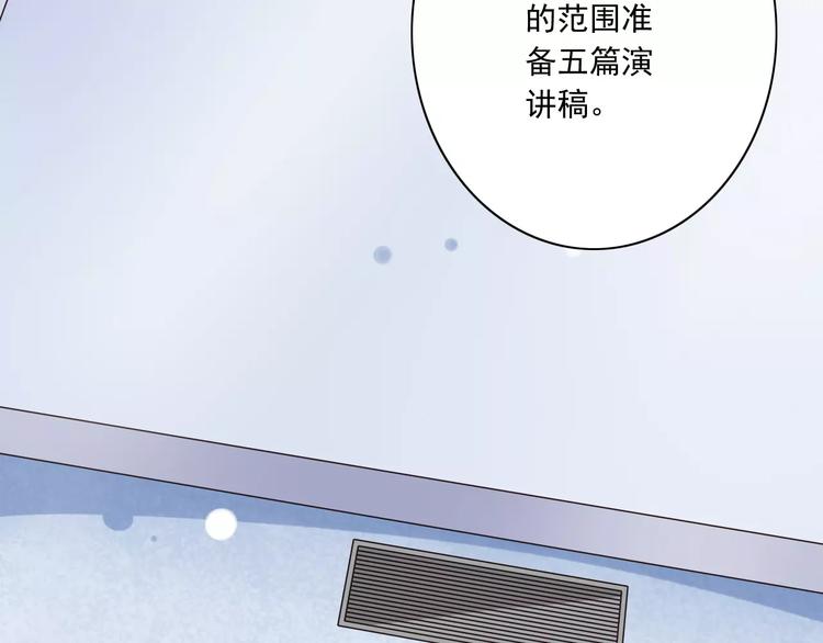 第13话  成为CP吧！6