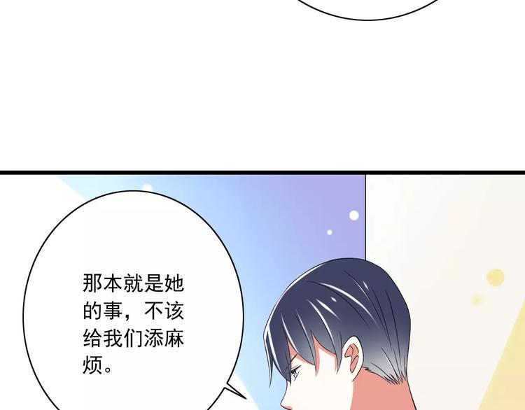 第8话  找到哥哥的重要线索！65