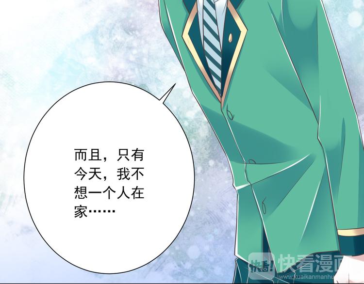 第46话 同年同月同日生！42