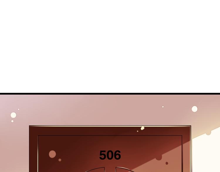 第43话 他是我哥哥？41