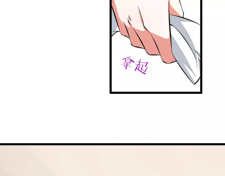 第2话  没想到你是这样的学长44