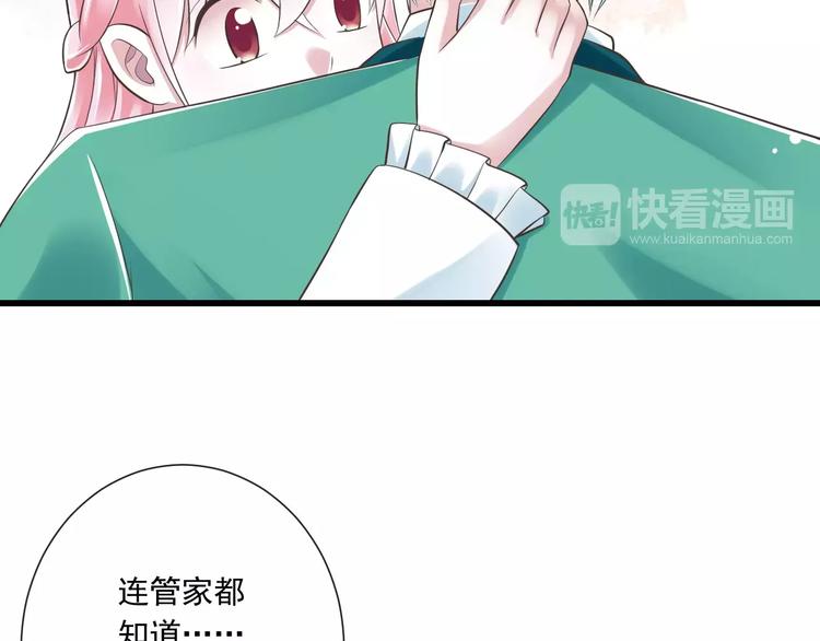 第27话  陪伴14