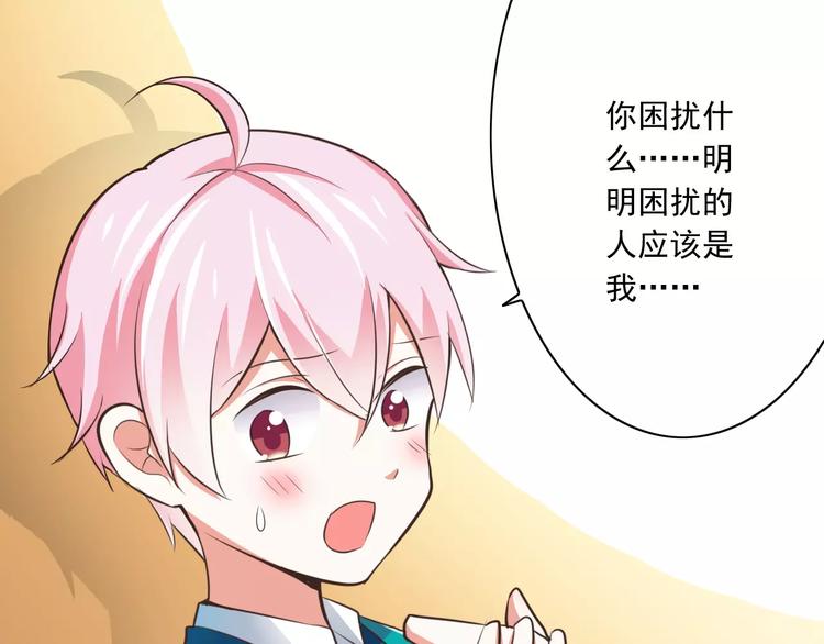第19话  生日礼物47