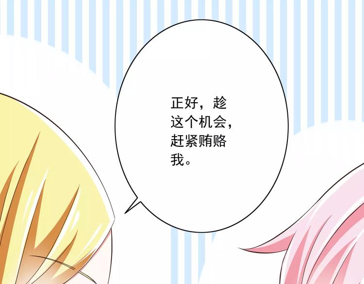 第14话  CP的日常65
