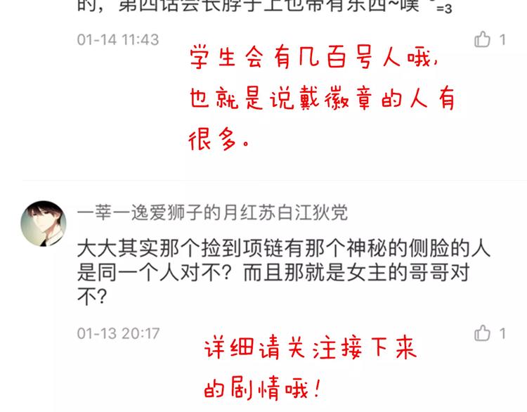 第11话  乖，我会言传身教99