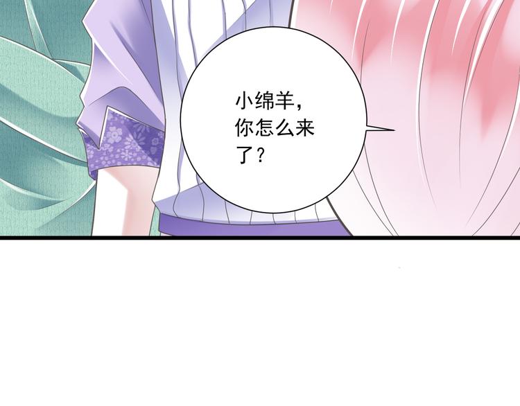 第51话 18岁（大结局）上76