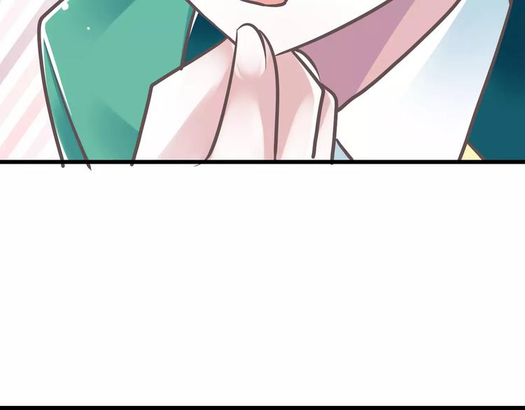 第31话  想跑？来不及了72