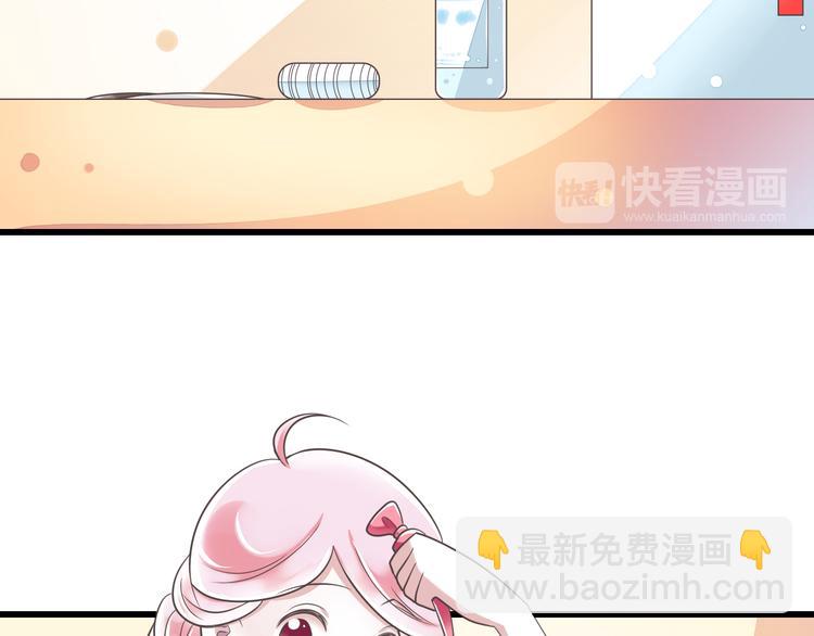 第43话 他是我哥哥？44