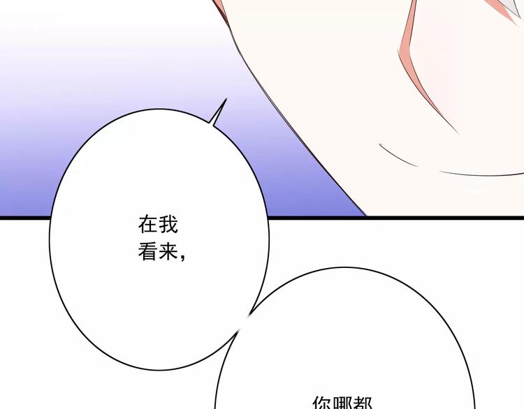 第15话  恶魔之吻42