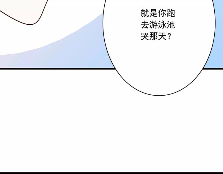 第17话  学长的回礼29
