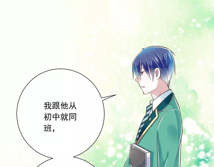 第31话  想跑？来不及了13
