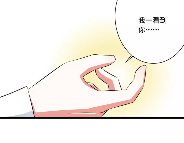 第5话  你是我的天使还是恶魔54