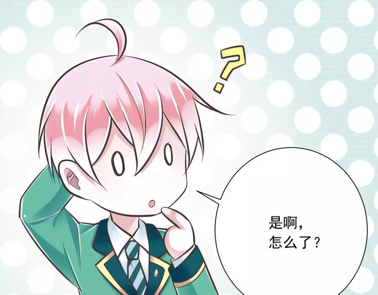 第29话  被藏起来的玉76