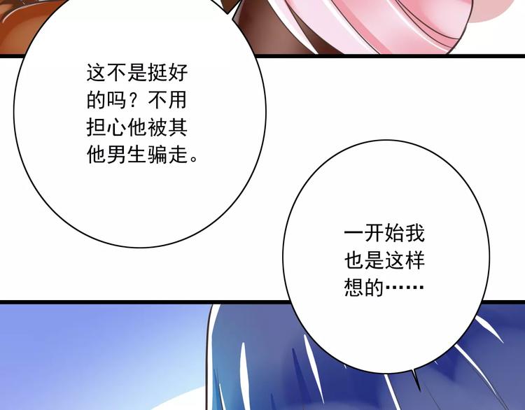 第22话  温泉密语22