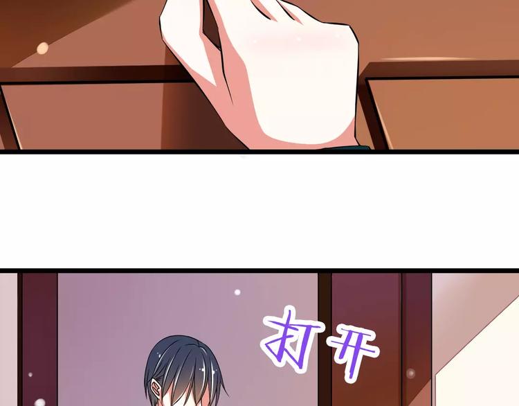 第1话  初见腹黑学生会长58