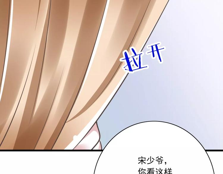 第21话  美丽的她61