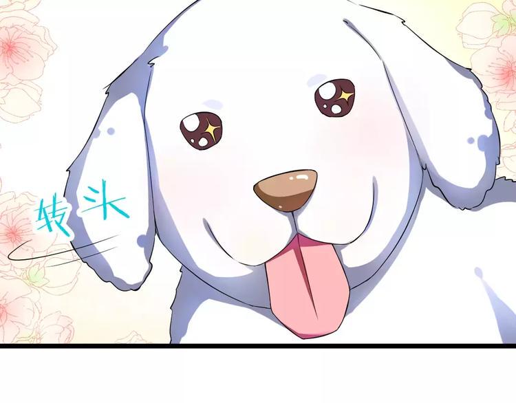 第1话  初见腹黑学生会长50