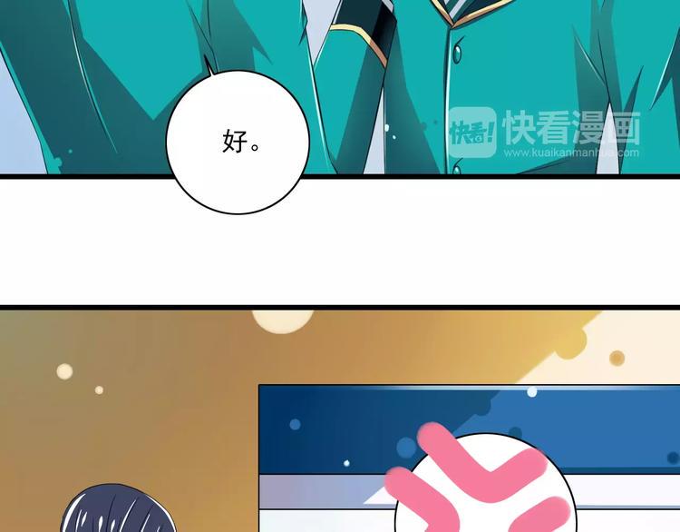 第5话  你是我的天使还是恶魔22