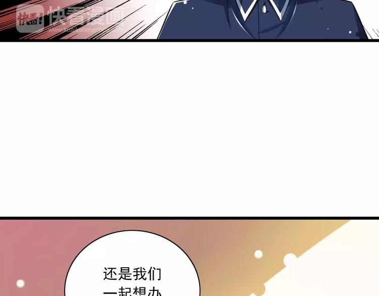 第7话  又是你？94