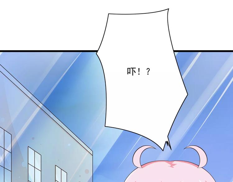 第14话  CP的日常82