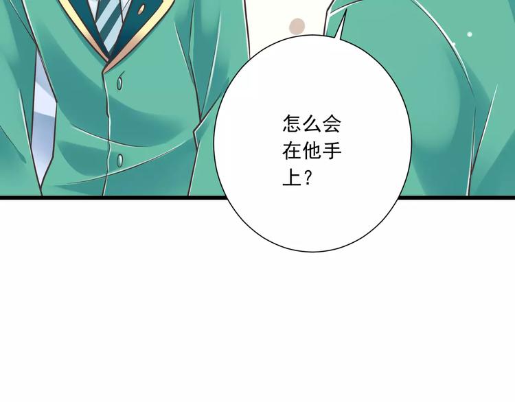 第28话  信物再现！65