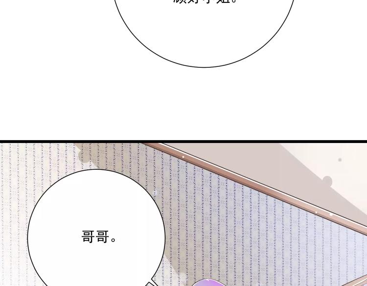 第26话  真相50