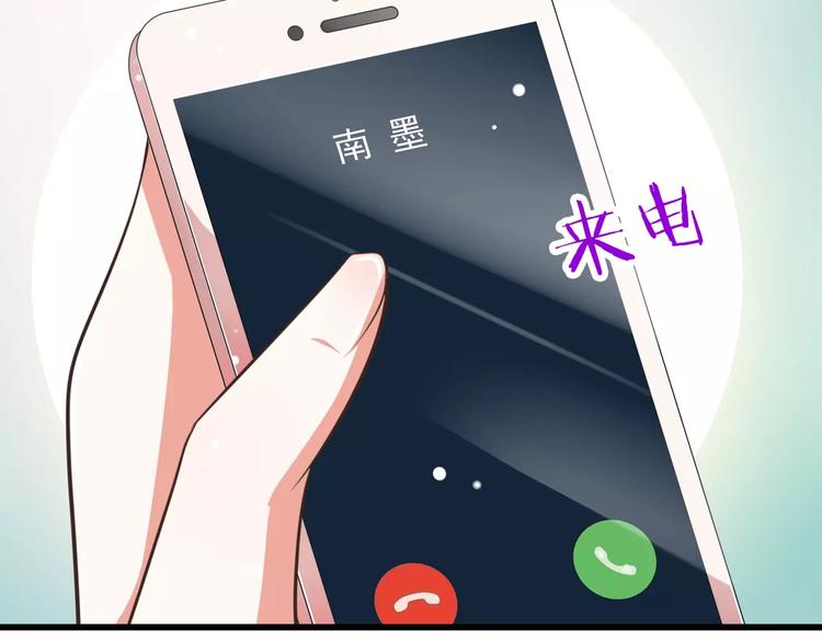 第19话  生日礼物73