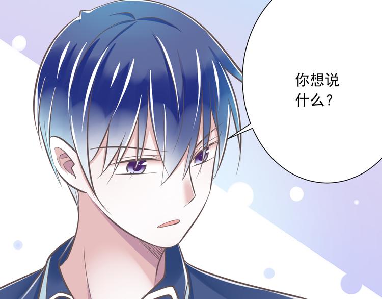 第33话  哥哥？82