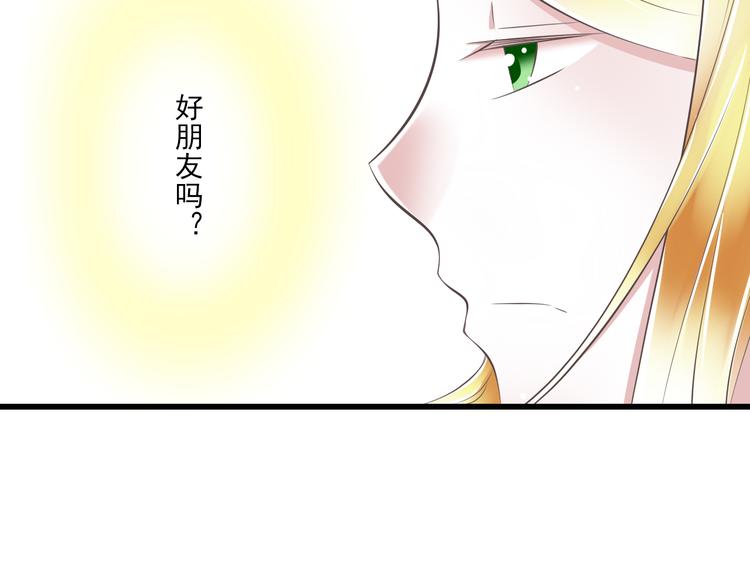 第45话 朋友54